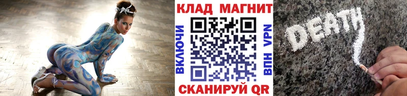 Названия наркотиков Чулым Гашиш  БУТИРАТ  Мефедрон  OMG   Конопля 