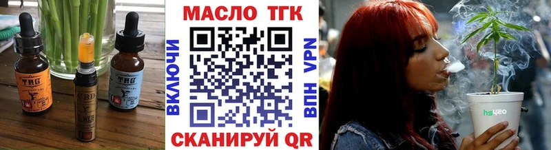 Cannafood конопля  купить  цена  Чулым 