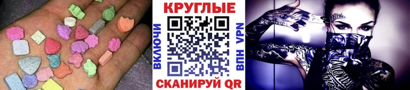 цены   Чулым  Ecstasy 280 MDMA 