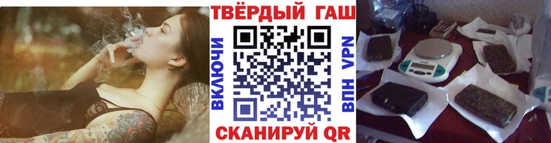 магазин продажи   ссылка на мегу маркетплейс  ГАШ VHQ  Чулым 