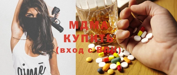 наркотики Горняк