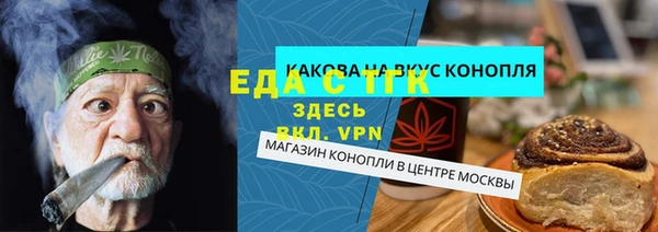 дурь Горно-Алтайск
