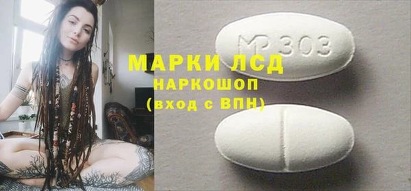 наркотики Горняк