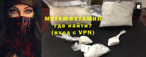 дурь Горно-Алтайск
