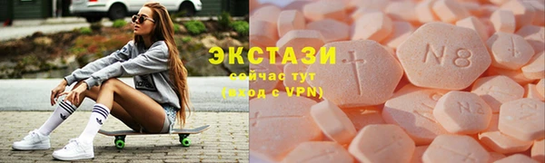 наркотики Горняк
