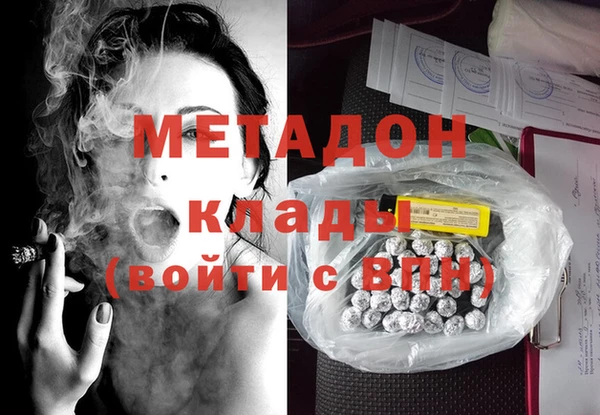 дурь Горно-Алтайск