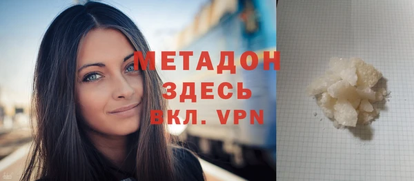 кокаин перу Горнозаводск