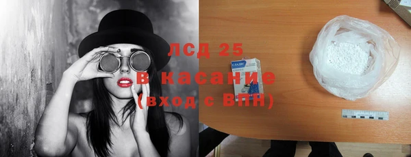 наркотики Горняк