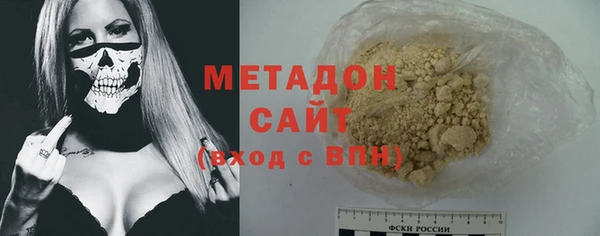 наркотики Горняк