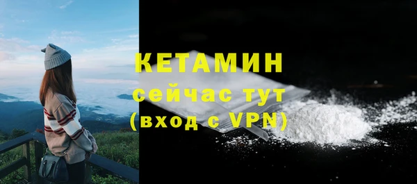 дурь Горно-Алтайск