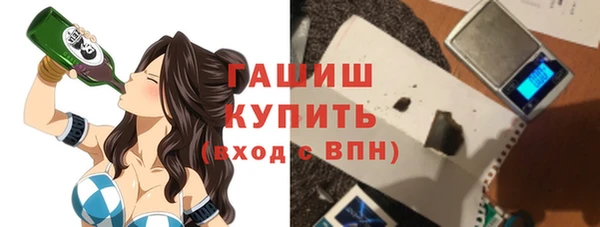 дурь Горно-Алтайск