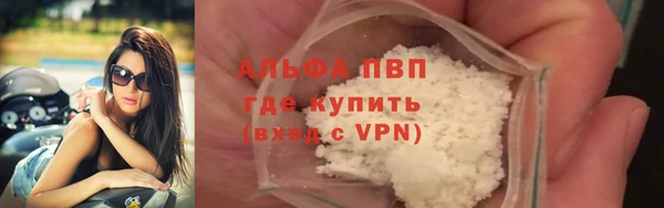 кокаин перу Горнозаводск