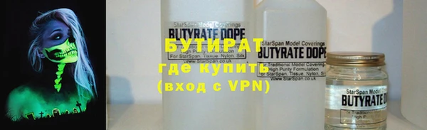 дурь Горно-Алтайск