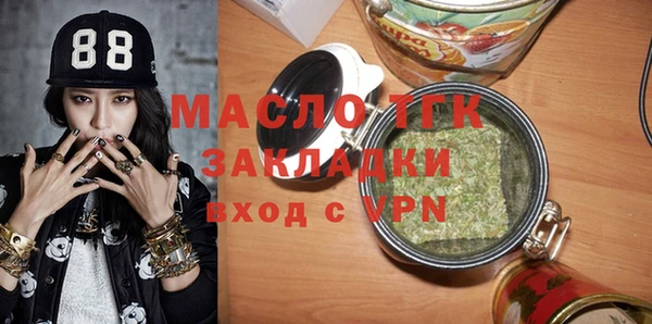 наркотики Горняк