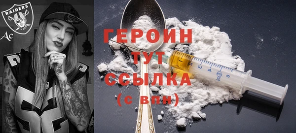 кокаин перу Горнозаводск