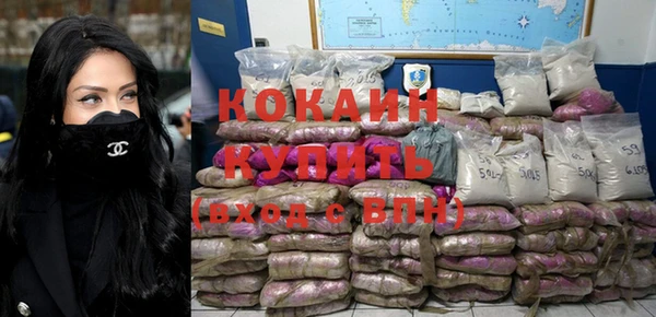 кокаин перу Горнозаводск