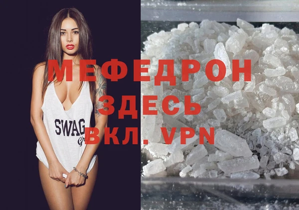 наркотики Горняк