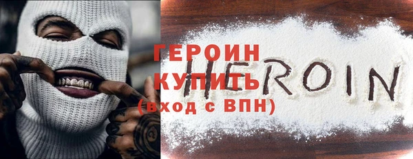 наркотики Горняк