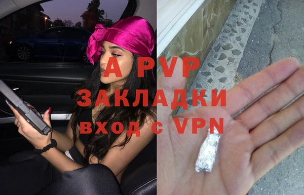 кокаин перу Горнозаводск