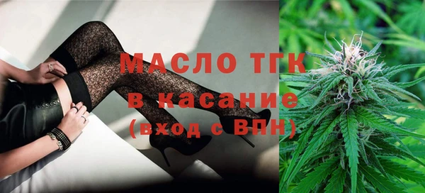 наркотики Горняк