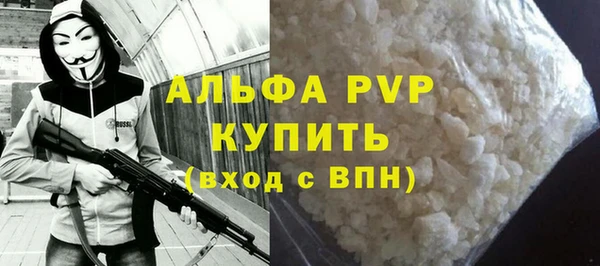 наркотики Горняк