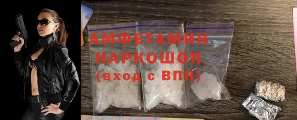 наркотики Горняк