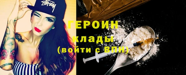 дурь Горно-Алтайск