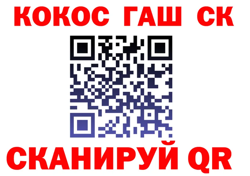 Альфа ПВП СК КРИС рабочий сайт маркетплейс МЕГА Чулым
