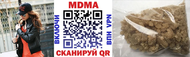 нарко площадка наркотические препараты  Чулым  MDMA VHQ  цены   мега как войти 
