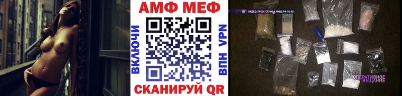 Первитин кристалл  KRAKEN ТОР  Чулым 