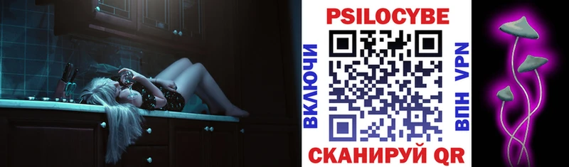 Псилоцибиновые грибы мухоморы  Чулым 